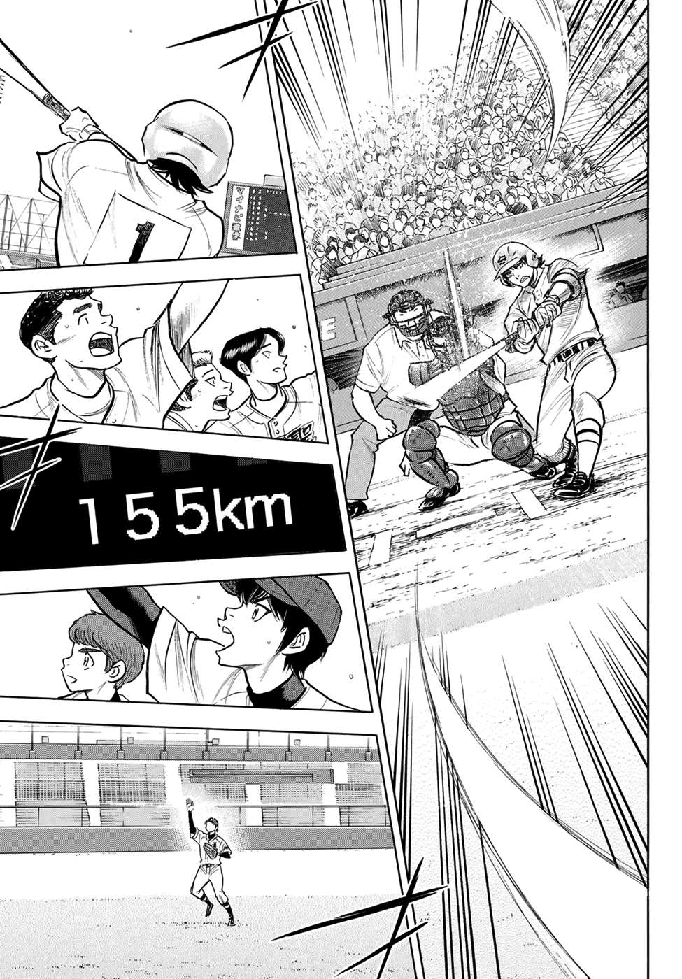 Daiya no A - Act II Chapter 206 3